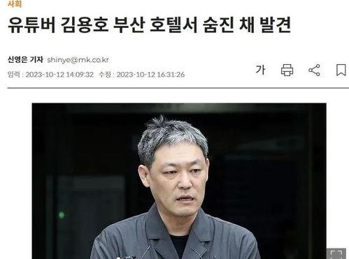 知名娱乐圈爆料博主