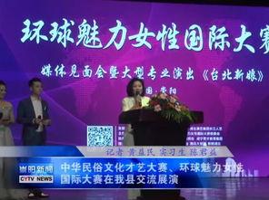 崇阳最新爆料事件新闻发布会